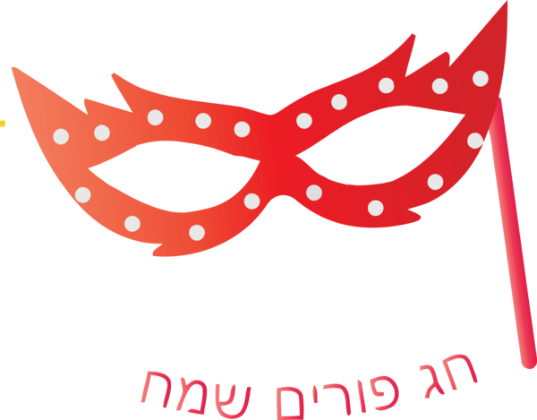 Transparent Purim Eyewear Mask Costume for Happy Purim for Purim