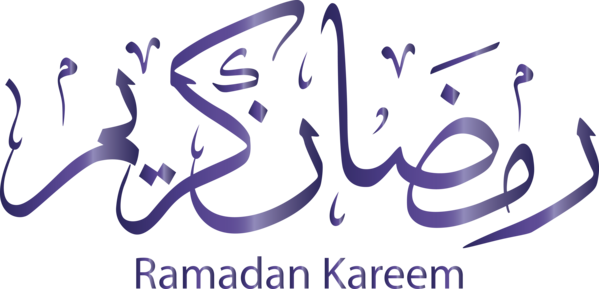 Transparent Ramadan Font Text Calligraphy for EID Ramadan for Ramadan