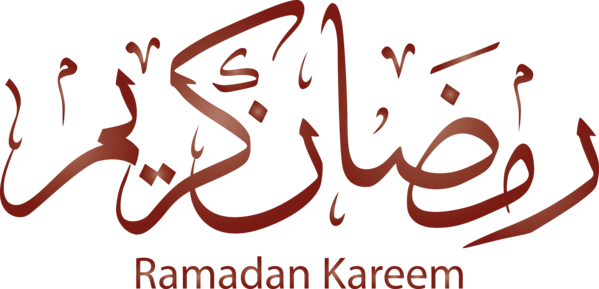 Transparent Ramadan Font Text Line for EID Ramadan for Ramadan