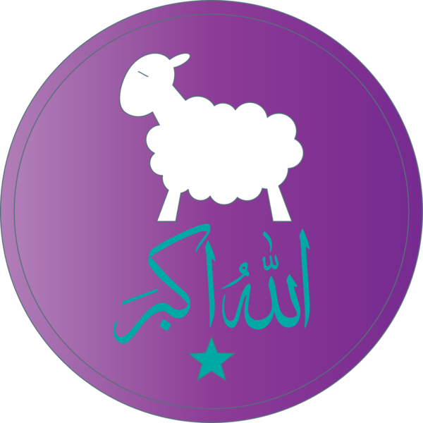 Transparent Eid al Fitr Purple Logo for Id al fitr for Eid Al Fitr