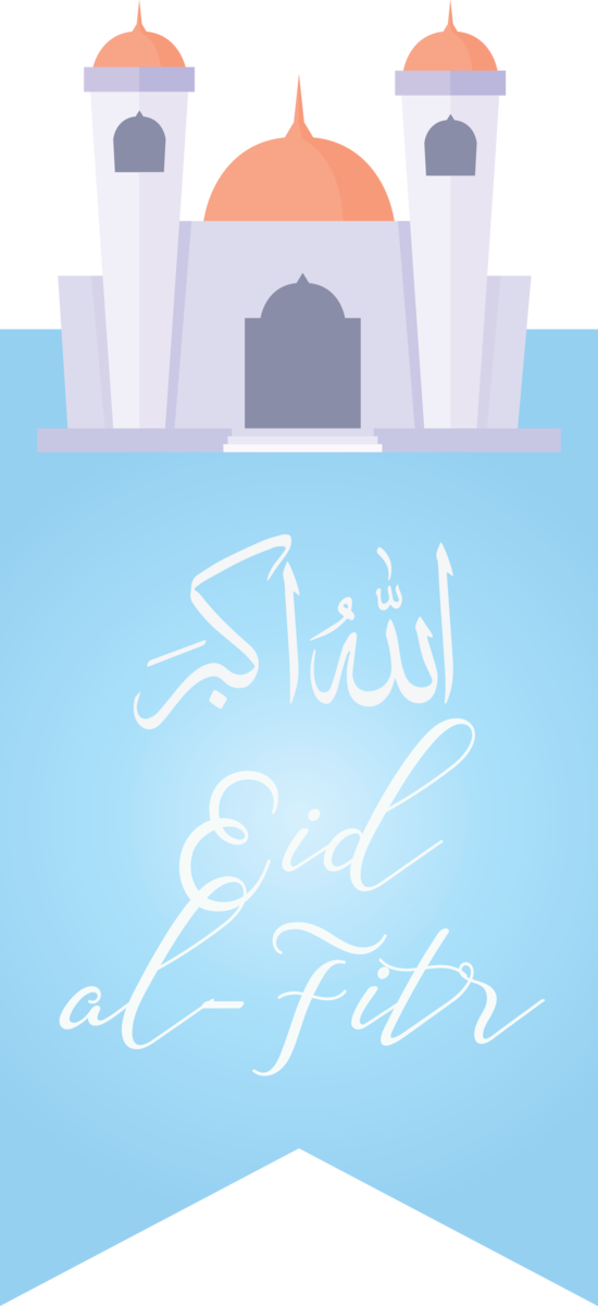 Transparent Eid al Fitr Font Text for Id al fitr for Eid Al Fitr