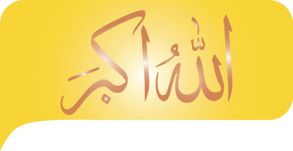 Transparent Eid al Fitr Font Text Yellow for Id al fitr for Eid Al Fitr