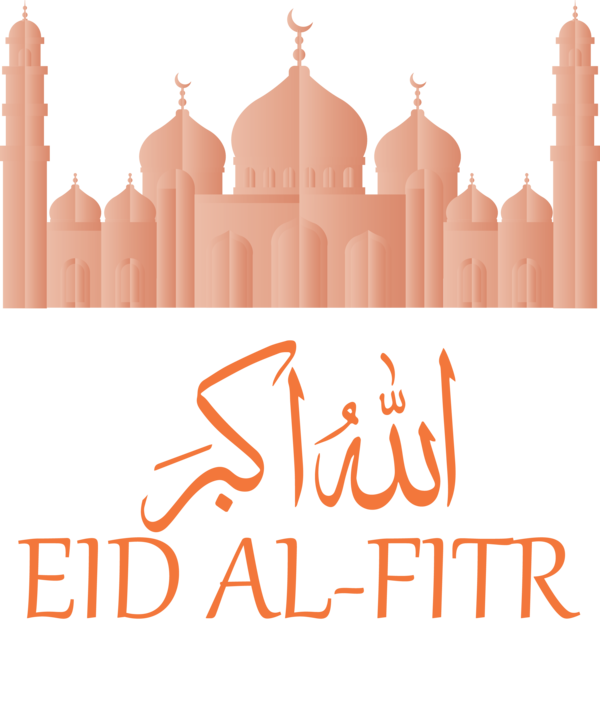 Transparent Eid al Fitr Text Landmark Font for Id al fitr for Eid Al Fitr