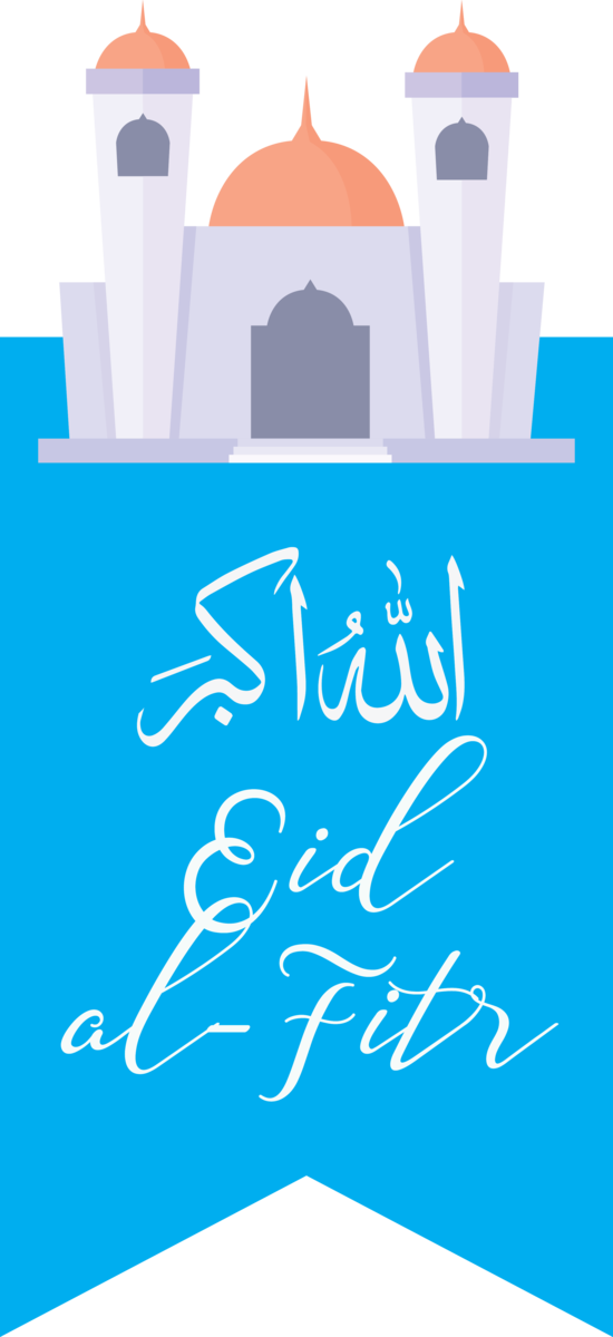 Transparent Eid al Fitr Blue Font for Id al fitr for Eid Al Fitr