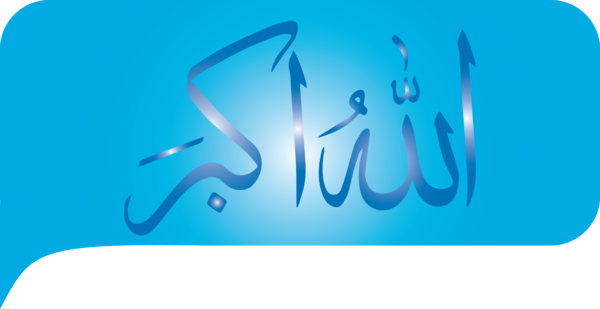 Transparent Eid al Fitr Text Blue Font for Id al fitr for Eid Al Fitr