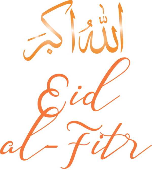 Transparent Eid al Fitr Text Font Line for Id al fitr for Eid Al Fitr