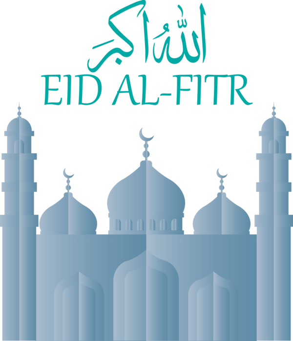 Transparent Eid al Fitr Landmark Text Font for Id al fitr for Eid Al Fitr