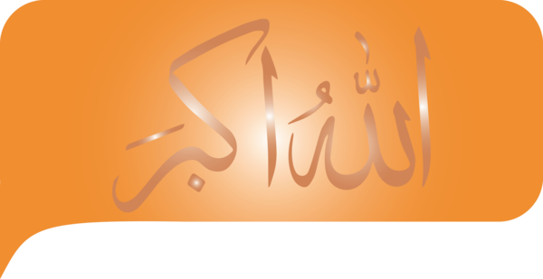 Transparent Eid al Fitr Text Orange Font for Id al fitr for Eid Al Fitr