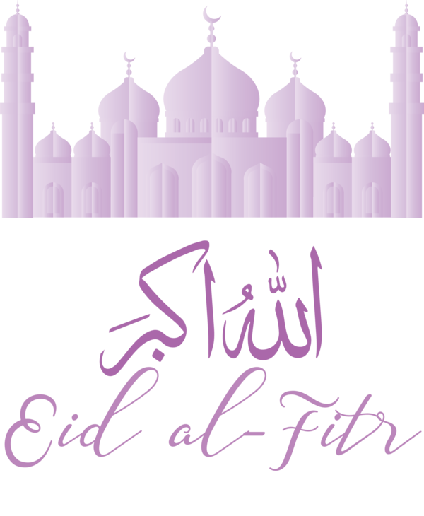 Transparent Eid al Fitr Skyline City Violet for Id al fitr for Eid Al Fitr