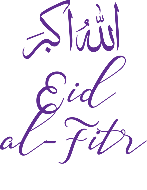 Transparent Eid al Fitr Text Font Violet for Id al fitr for Eid Al Fitr