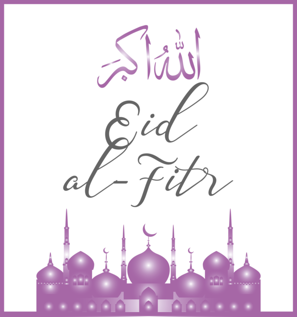 Transparent Eid al Fitr Text Pink Purple for Id al fitr for Eid Al Fitr