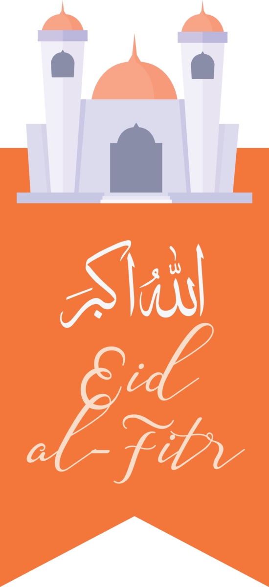 Transparent Eid al Fitr Font Text Orange for Id al fitr for Eid Al Fitr