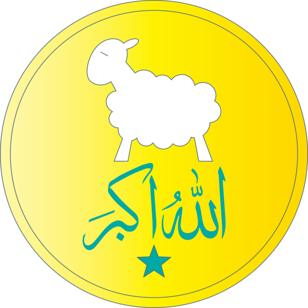Transparent Eid al Fitr Yellow Circle Symbol for Id al fitr for Eid Al Fitr