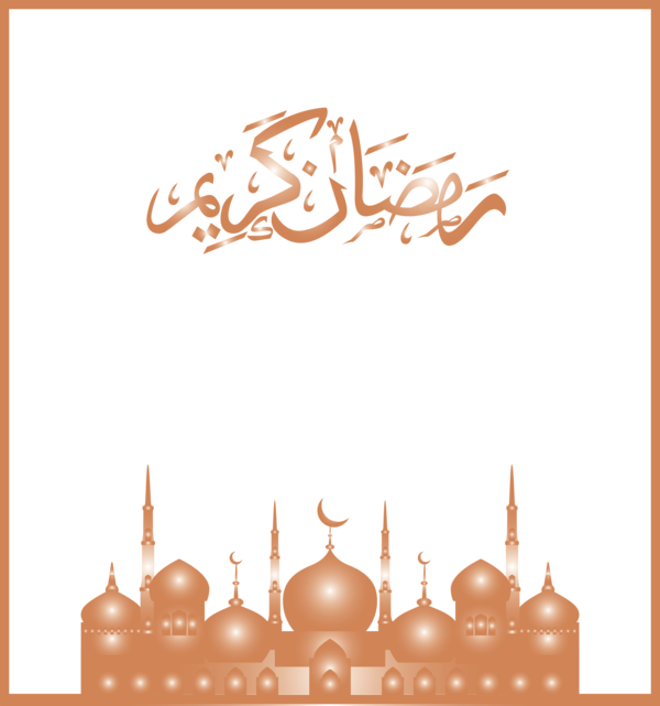Transparent Eid al Fitr Text Font Mosque for Id al fitr for Eid Al Fitr