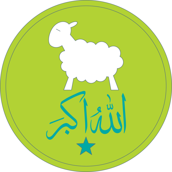 Transparent Eid al Fitr Green Logo Livestock for Id al fitr for Eid Al Fitr