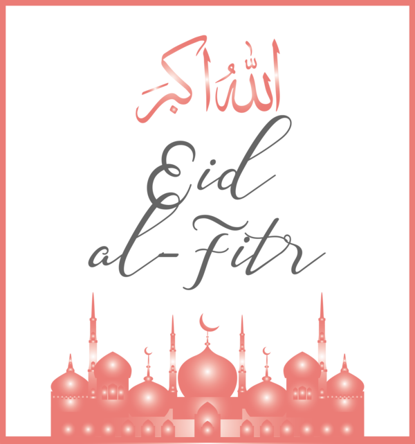 Transparent Eid al Fitr Red Text Font for Id al fitr for Eid Al Fitr