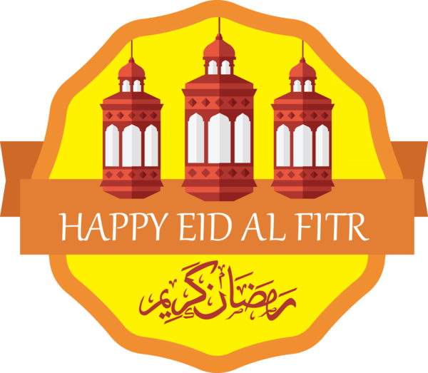 Transparent Eid al Fitr Orange Font Logo for Id al fitr for Eid Al Fitr