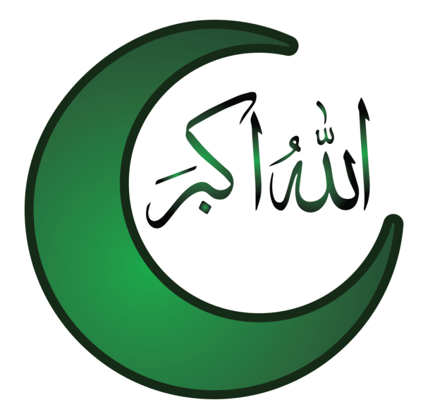 Transparent Eid al Fitr Font Logo Symbol for Id al fitr for Eid Al Fitr