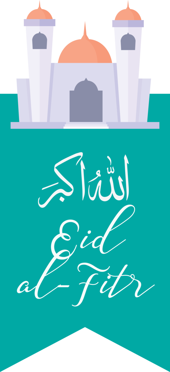 Transparent Eid al Fitr Turquoise Font for Id al fitr for Eid Al Fitr