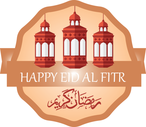 Transparent Eid al Fitr Font Logo for Id al fitr for Eid Al Fitr