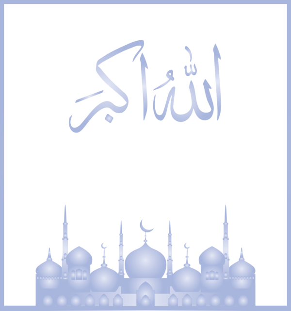 Transparent Eid al Fitr Text Blue Font for Id al fitr for Eid Al Fitr