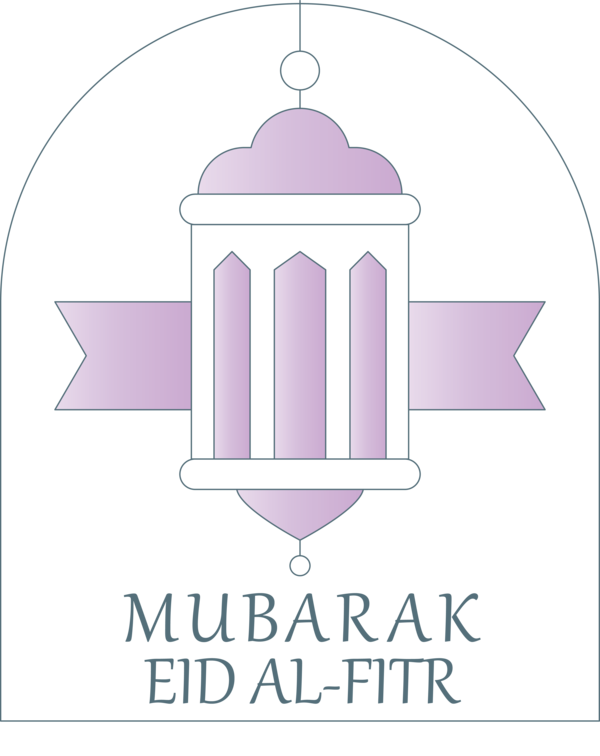 Transparent Eid al Fitr Logo Text Line for Id al fitr for Eid Al Fitr