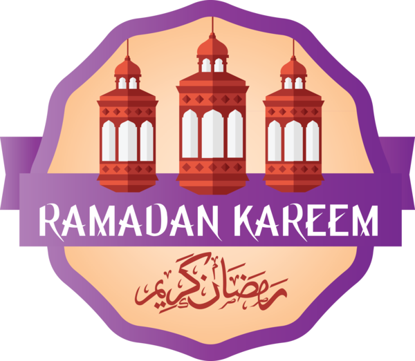 Transparent Ramadan Eid al-Fitr Eid al-Adha Drawing for Ramadan Kareem for Ramadan
