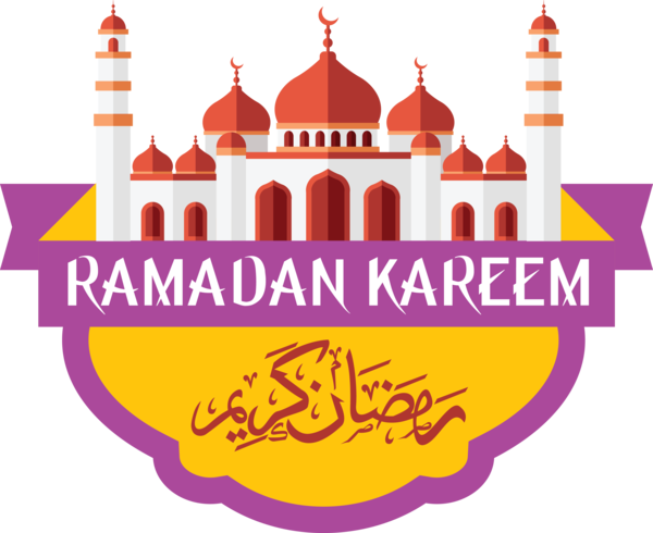 Transparent Ramadan Sahih Ibn Hibban Al-Adab al-Mufrad Ramadan 1441 for Ramadan Kareem for Ramadan