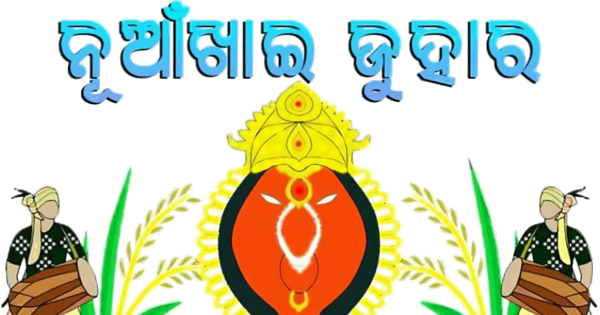 Transparent Nuakhai Saroj Art Nuakhai Western Odisha for Nuakhai Juhar for Nuakhai