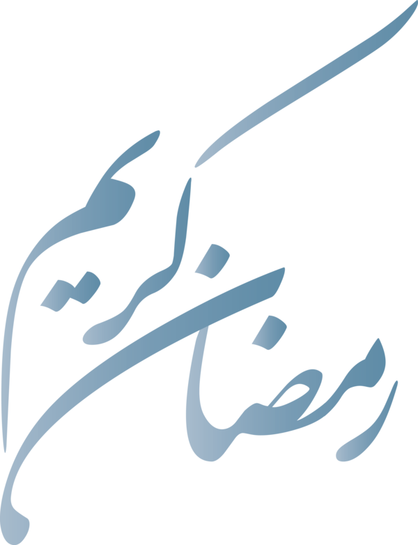 Transparent Ramadan Eid al-Fitr Islamic calligraphy Arabic calligraphy for Ramadan Kareem for Ramadan