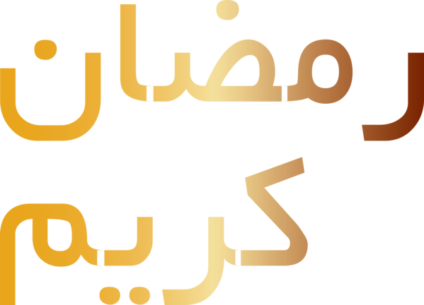Transparent Ramadan Logo Yellow Number for Ramadan Kareem for Ramadan