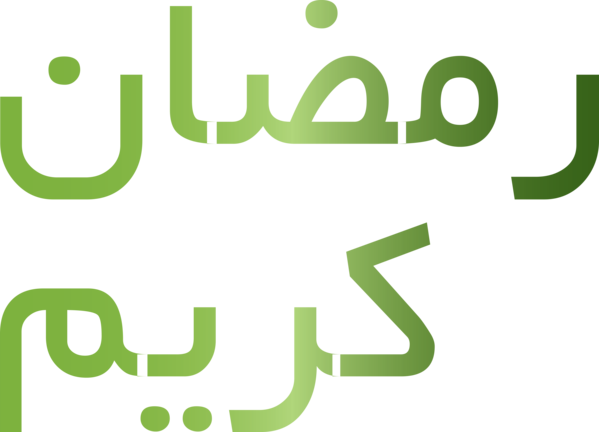 Transparent Ramadan Logo Green Number for Ramadan Kareem for Ramadan