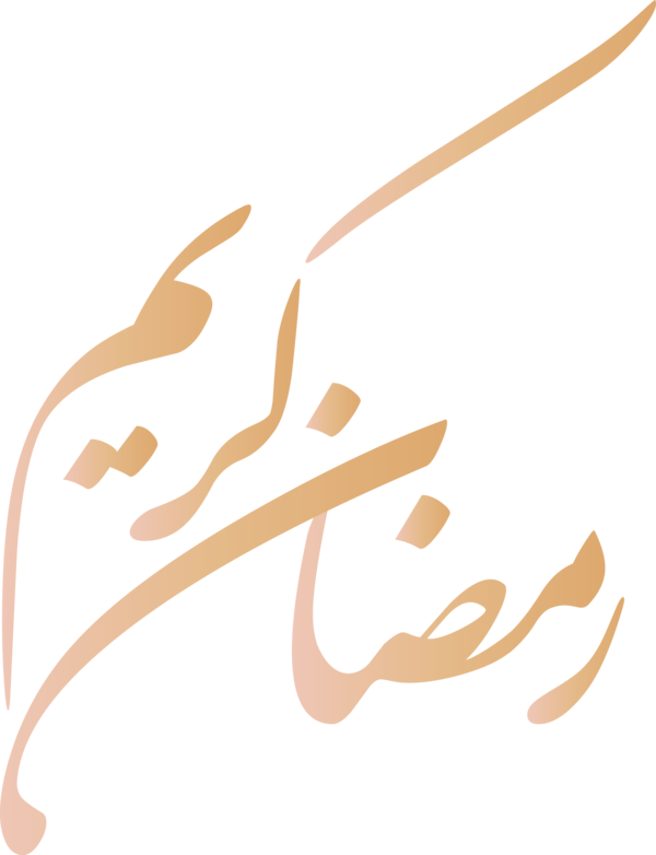 Transparent Ramadan Islamic calligraphy Greeting Arabic Language for Ramadan Kareem for Ramadan