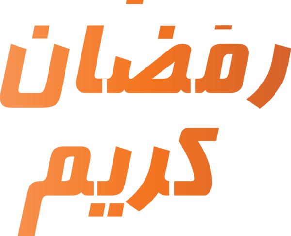 Transparent Ramadan Logo for Ramadan Kareem for Ramadan