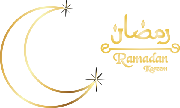 Transparent Ramadan Logo Font Yellow for Ramadan Kareem for Ramadan