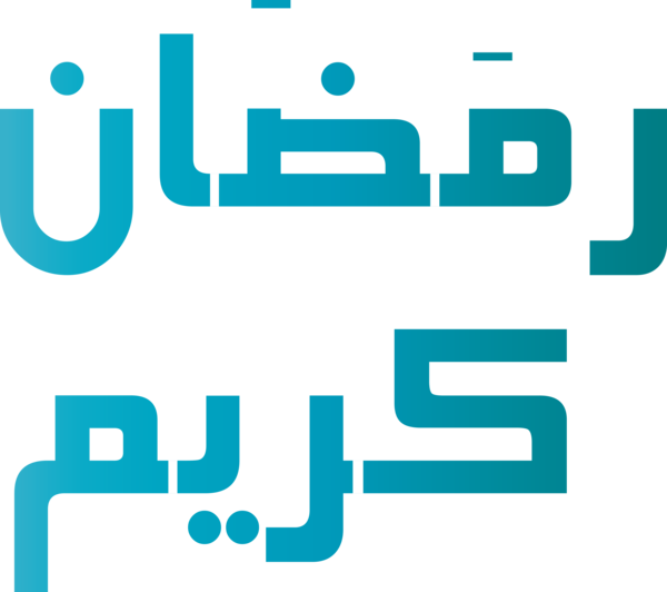 Transparent Ramadan Design Industrial design Logo for Ramadan Kareem for Ramadan