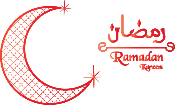 Transparent Ramadan Transparency Uber Eats Logo for Ramadan Kareem for Ramadan