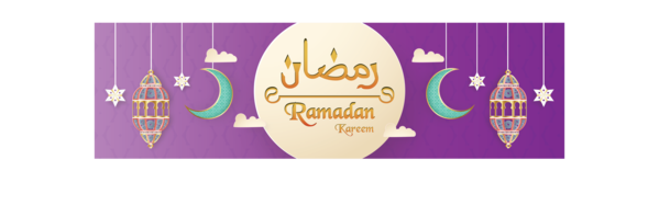 Transparent Ramadan Logo Greeting card Font for Ramadan Kareem for Ramadan