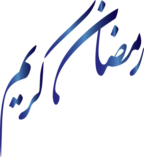 Transparent Ramadan Logo Design Angle for Ramadan Kareem for Ramadan
