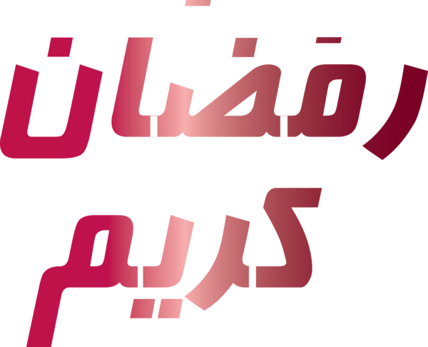 Transparent Ramadan Logo Design Font for Ramadan Kareem for Ramadan