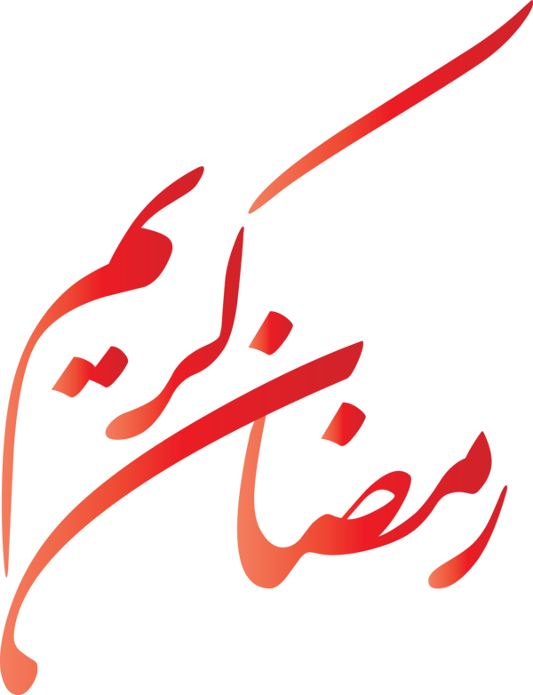 Transparent Ramadan Eid al-Fitr Eid al-Adha Arabic calligraphy for Ramadan Kareem for Ramadan