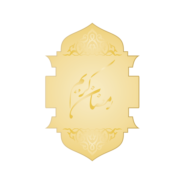 Transparent Ramadan Yellow Font Meter for Ramadan Kareem for Ramadan