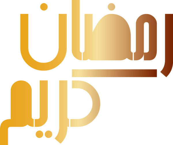 Transparent Ramadan Logo Font Yellow for Ramadan Kareem for Ramadan