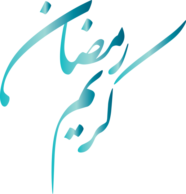 Transparent Ramadan Logo Line Design for Ramadan Kareem for Ramadan