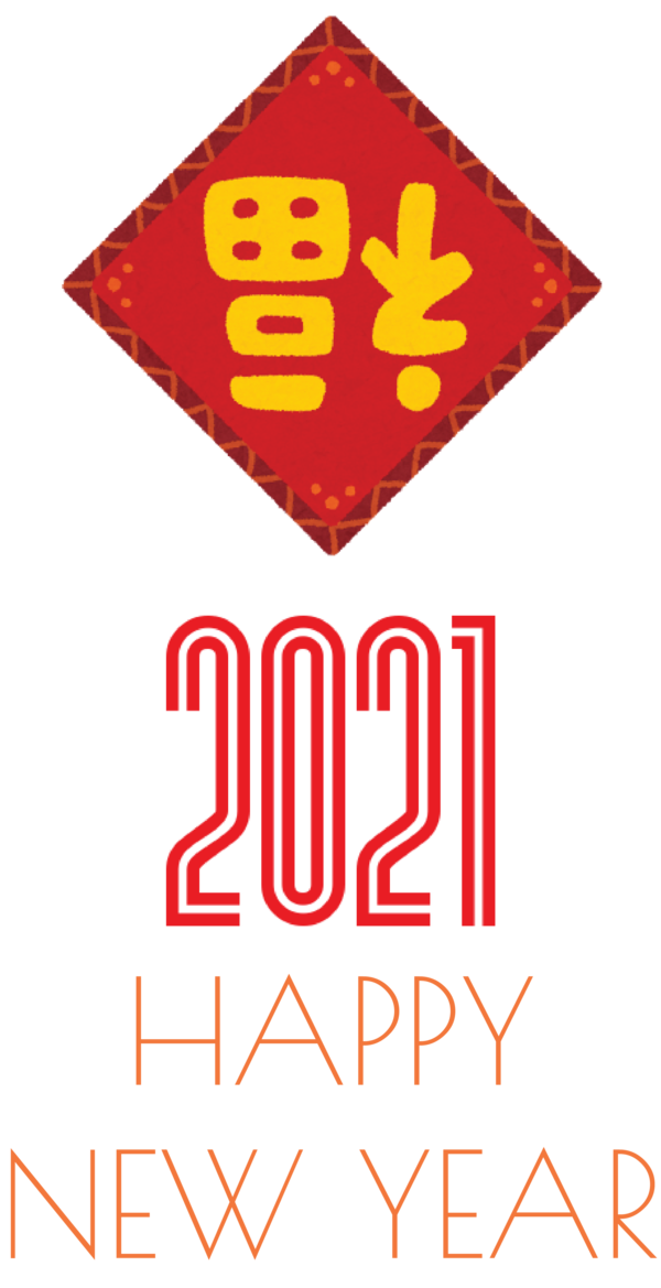 Transparent New Year Logo Signage Line for Happy New Year 2021 for New Year