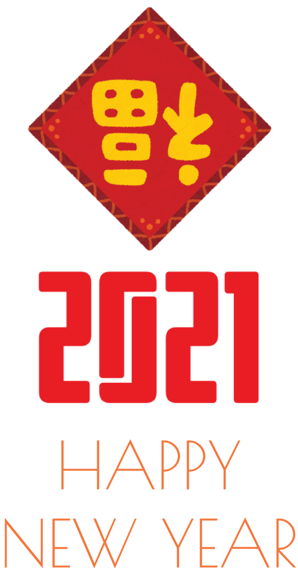 Transparent New Year Logo Signage Red for Happy New Year 2021 for New Year
