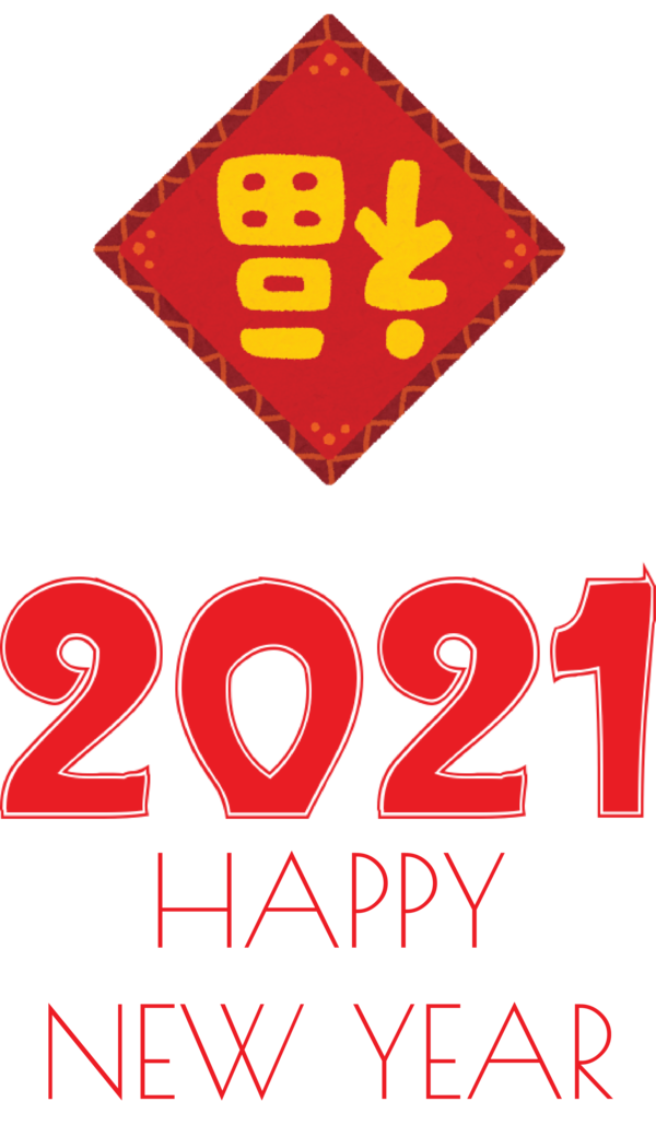 Transparent New Year Language  Chinese language for Happy New Year 2021 for New Year