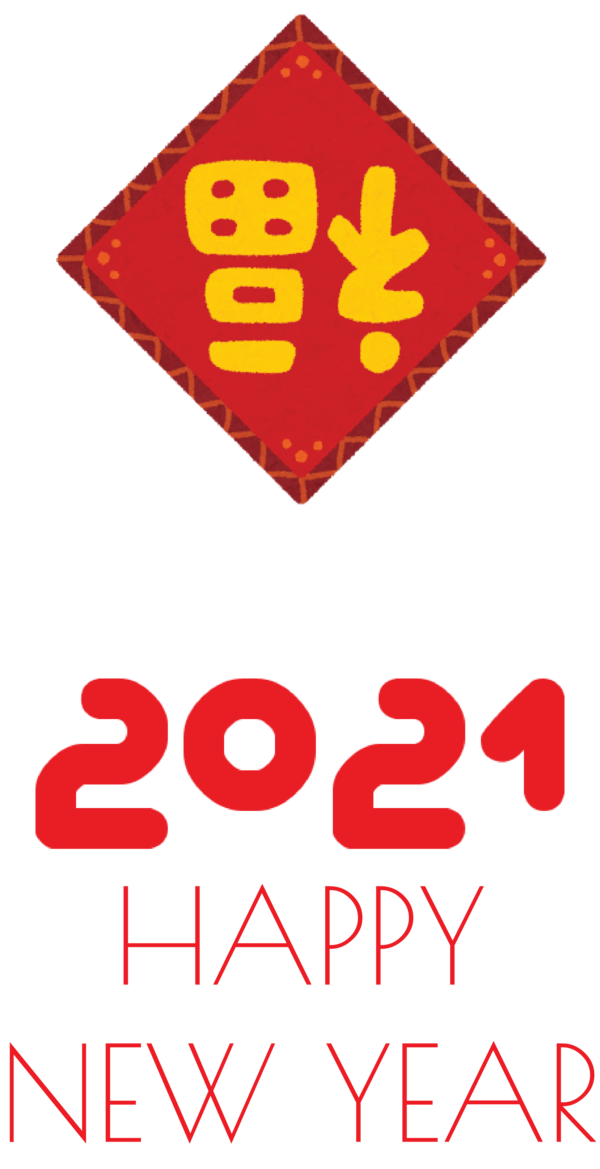 Transparent New Year Logo Signage Red for Happy New Year 2021 for New Year