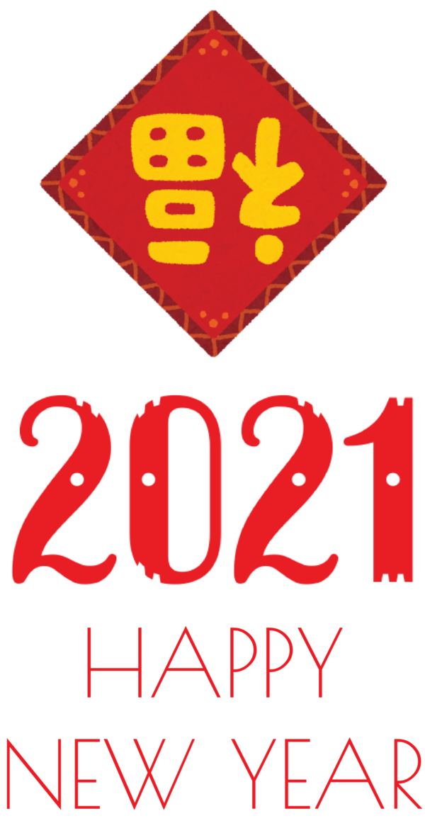 Transparent New Year Logo Symbol Meter for Happy New Year 2021 for New Year