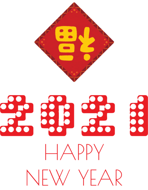 Transparent New Year Logo Line Meter for Happy New Year 2021 for New Year